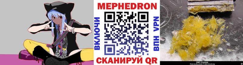 Купить Жердевка Гашиш  Метадон  Мефедрон  ссылка на мегу онион  Лсд 25  Alpha-PVP  Псилоцибиновые грибы  КОКАИН  МАРИХУАНА 