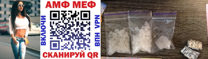 где купить наркотик  hydra маркетплейс  АМФЕТАМИН Розовый  Жердевка 