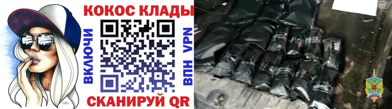 Кокаин 97%  как найти закладки  Жердевка 