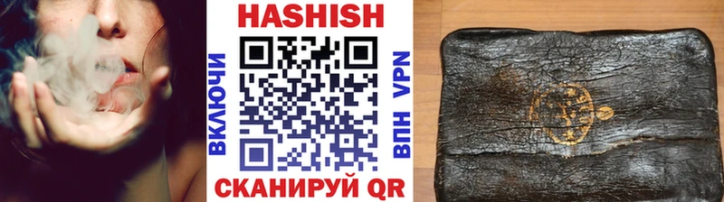 ГАШИШ 40% ТГК  Жердевка 