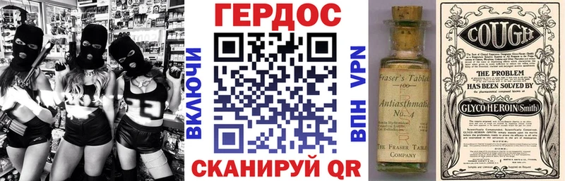 МЕГА tor  Жердевка  ГЕРОИН афганец 