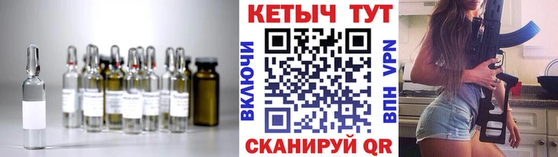 Кетамин ketamine  Жердевка 
