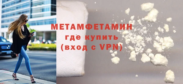 герыч Нижневартовск