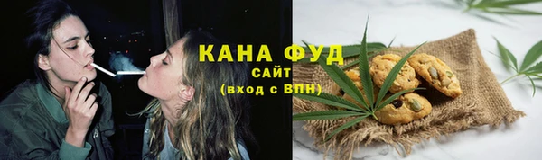 марихуана Гусь-Хрустальный