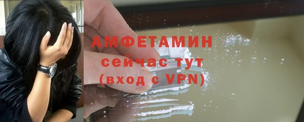дурь Кострома