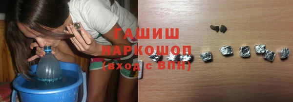 трава Мурманск