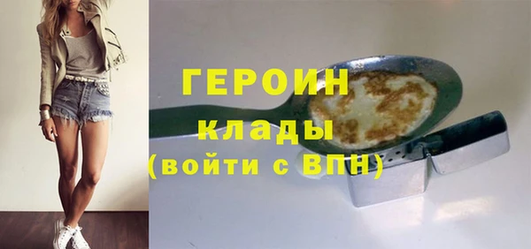 марихуана Гусь-Хрустальный