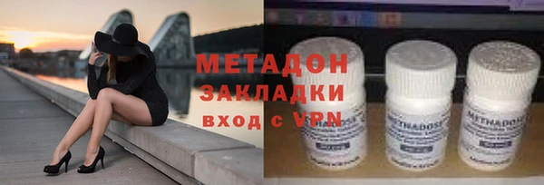соль ск Елабуга