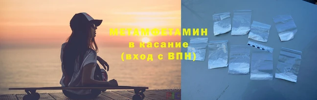трава Мурманск