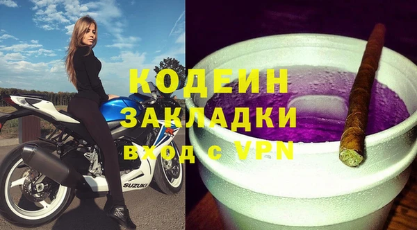 ГАЛЛЮЦИНОГЕННЫЕ ГРИБЫ Елизово