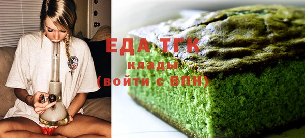 COCAINE Ельня