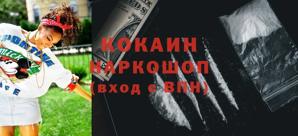 хмурый Гусиноозёрск