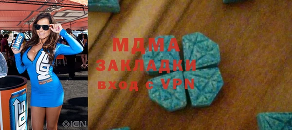 трава Мурманск