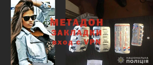 хмурый Гусиноозёрск