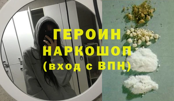 дурь Кострома