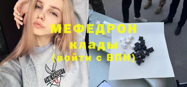 марихуана Гусь-Хрустальный