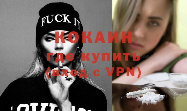дурь Кострома