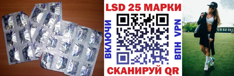 Лсд 25 экстази ecstasy  даркнет наркотические препараты  Жердевка 