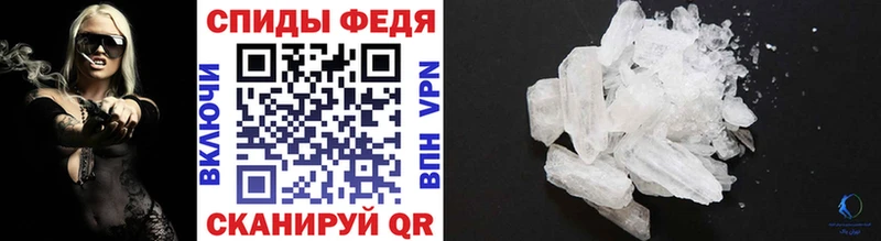 цены наркотик  Жердевка  Метамфетамин Methamphetamine 