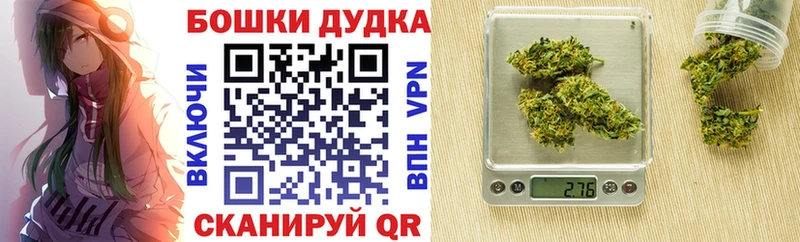 Канабис конопля  Жердевка 